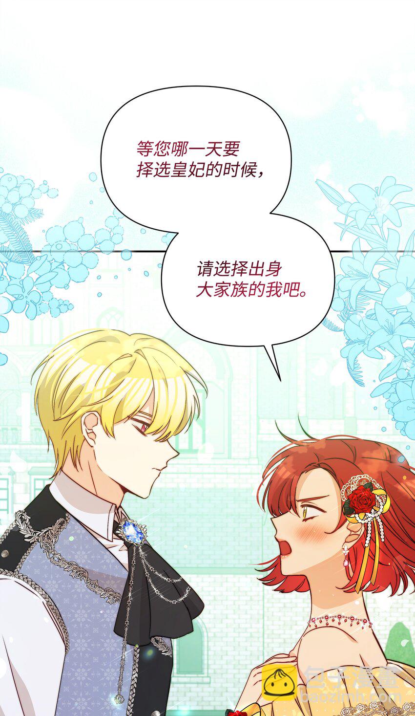 069 梦中的自己21