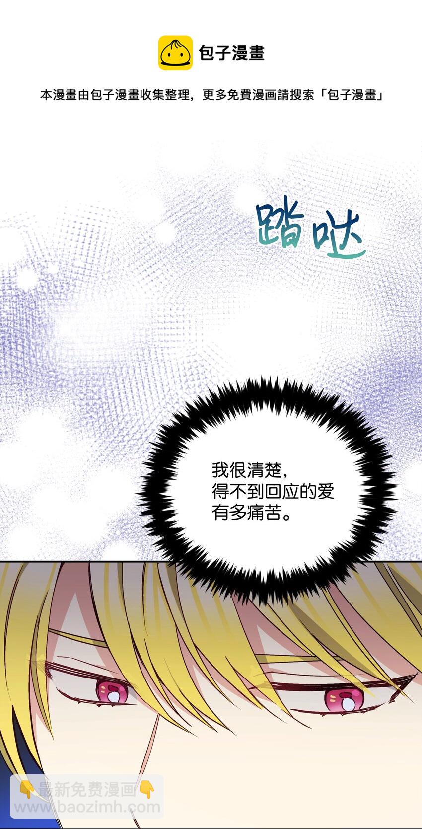 069 梦中的自己28