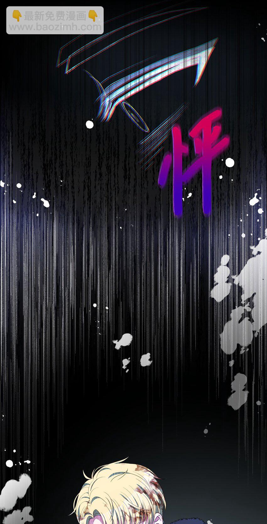 84 珂莱黛殿下的秘密39