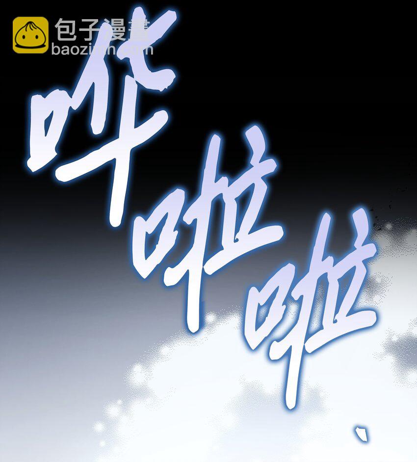 84 珂莱黛殿下的秘密45