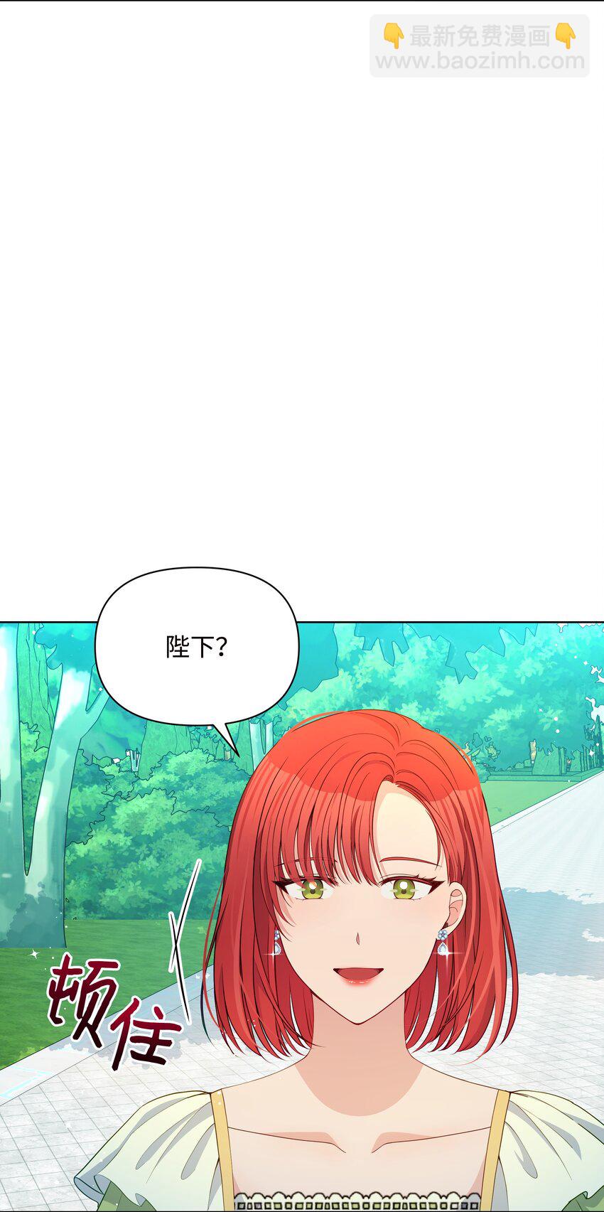 84 珂莱黛殿下的秘密59