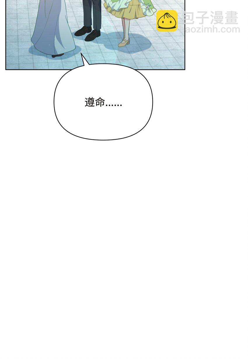 84 珂莱黛殿下的秘密63