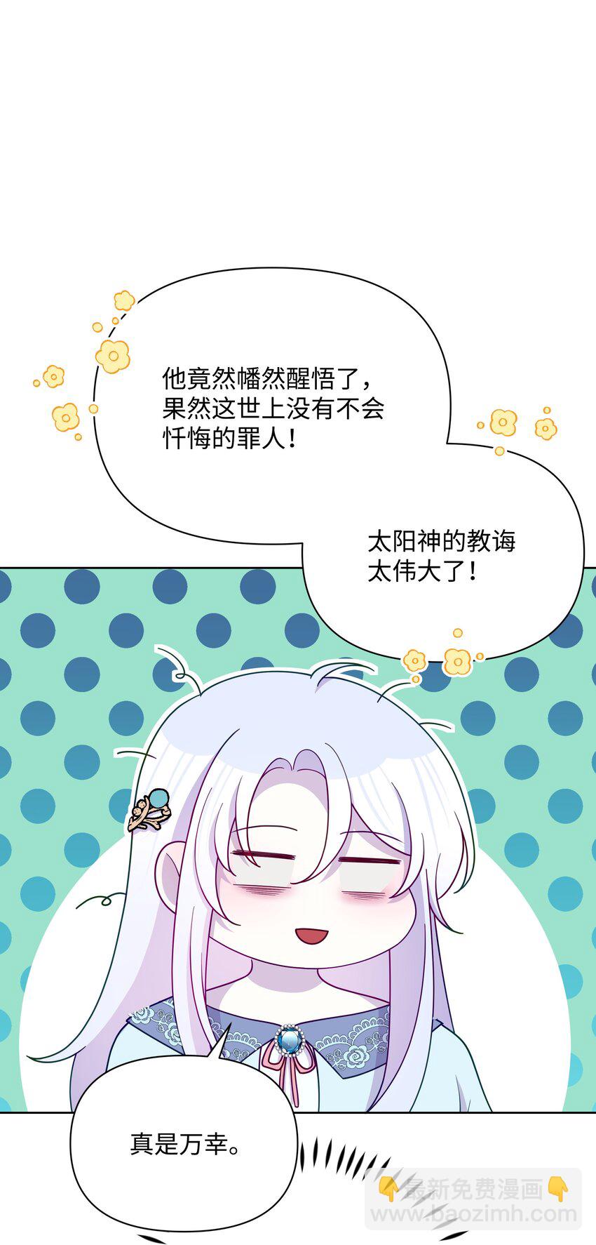 93 祈祷的力量39