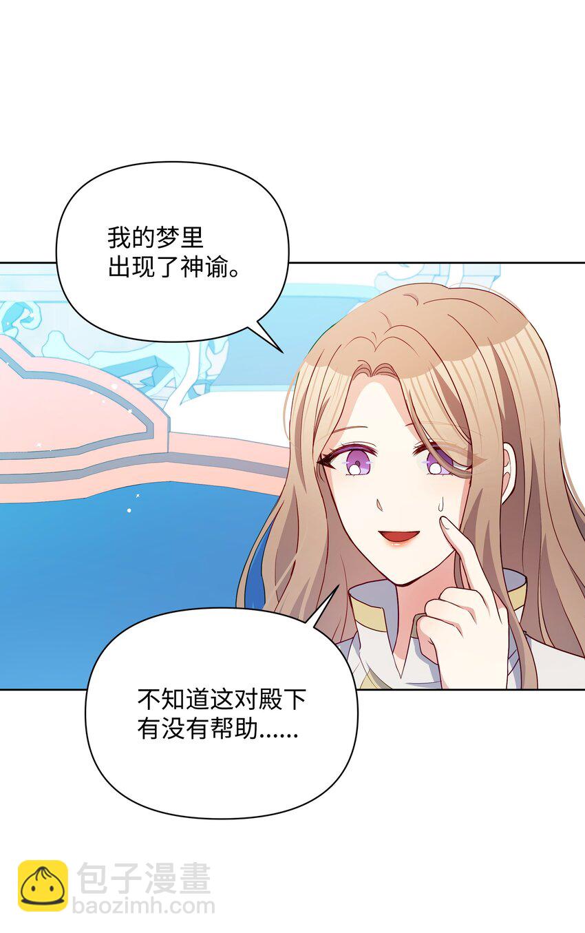 93 祈祷的力量45