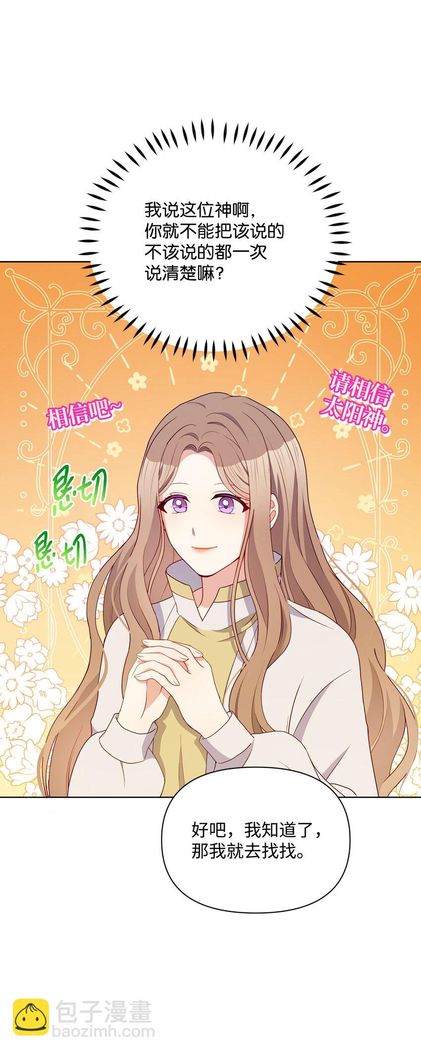 93 祈祷的力量55