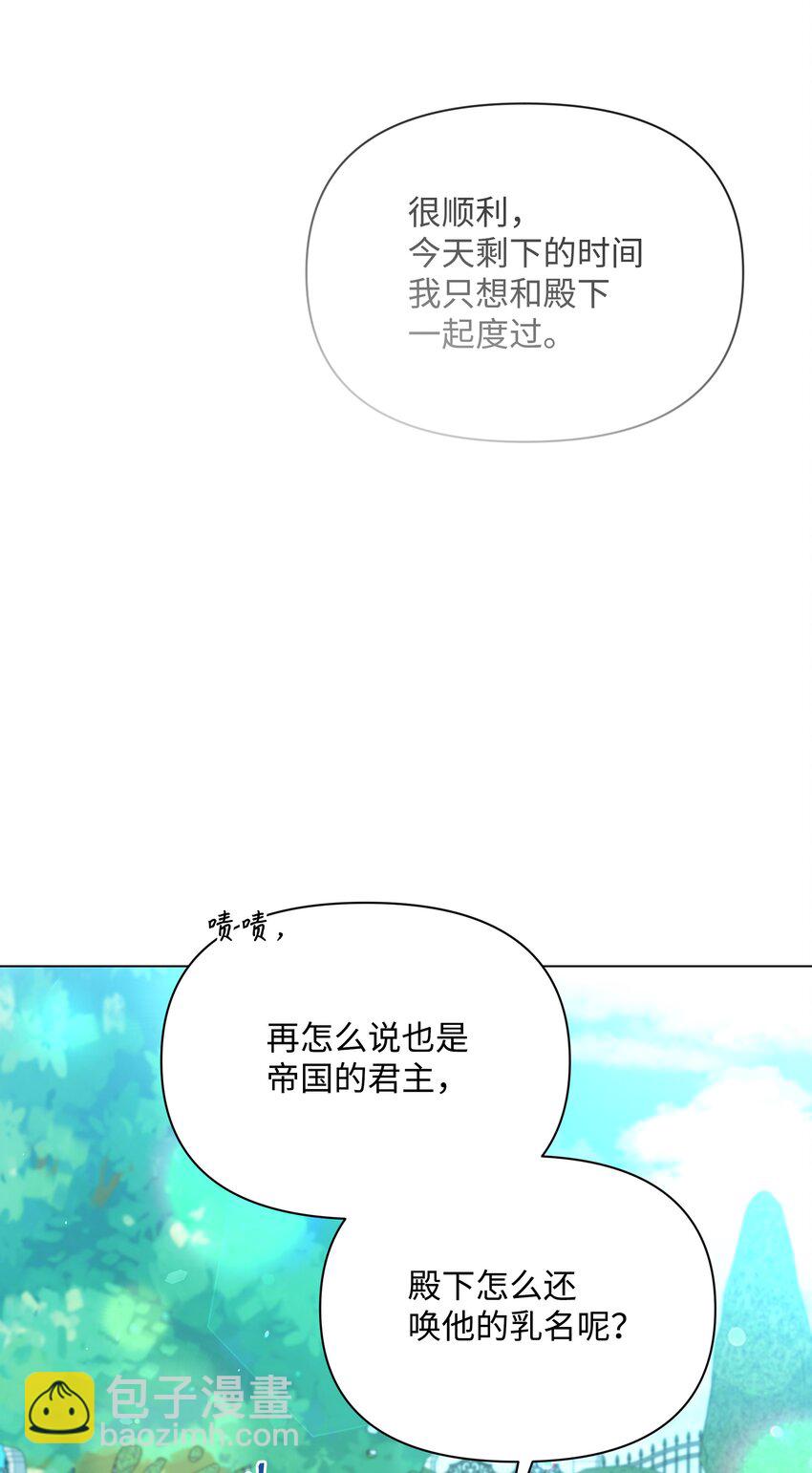 110 孩子降临10