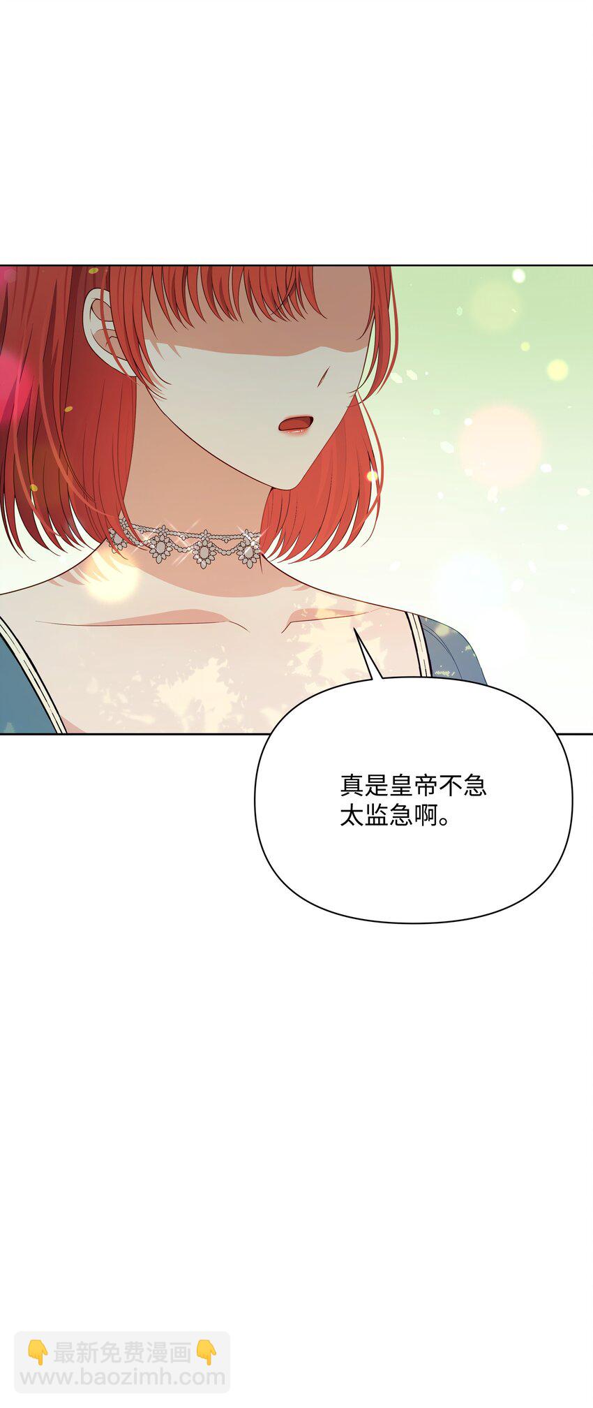 110 孩子降临13