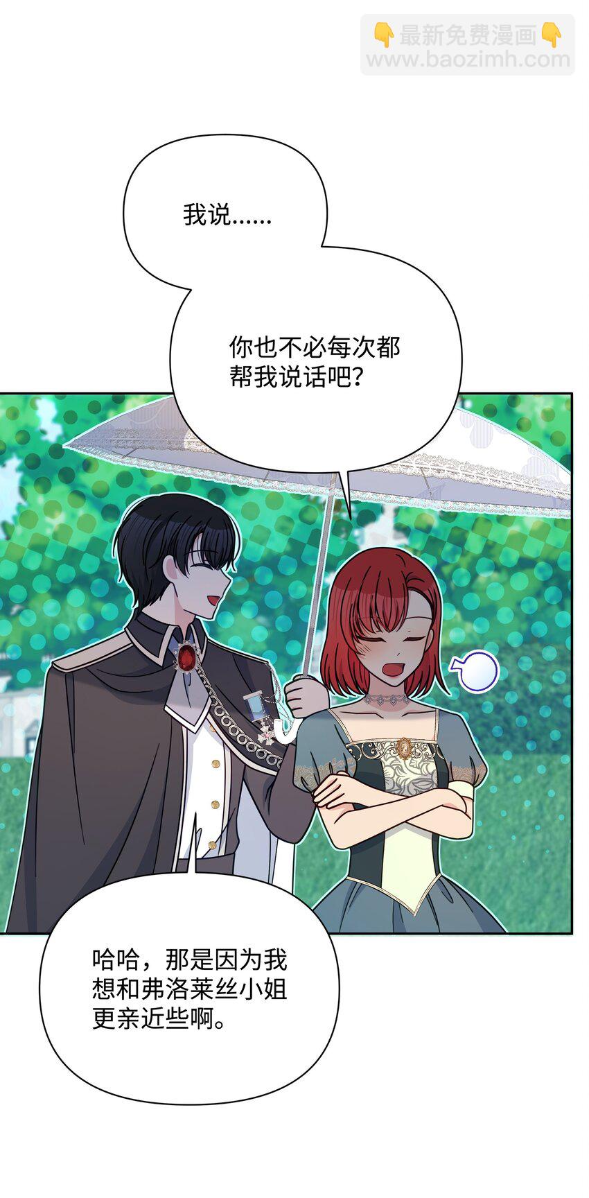 110 孩子降临18