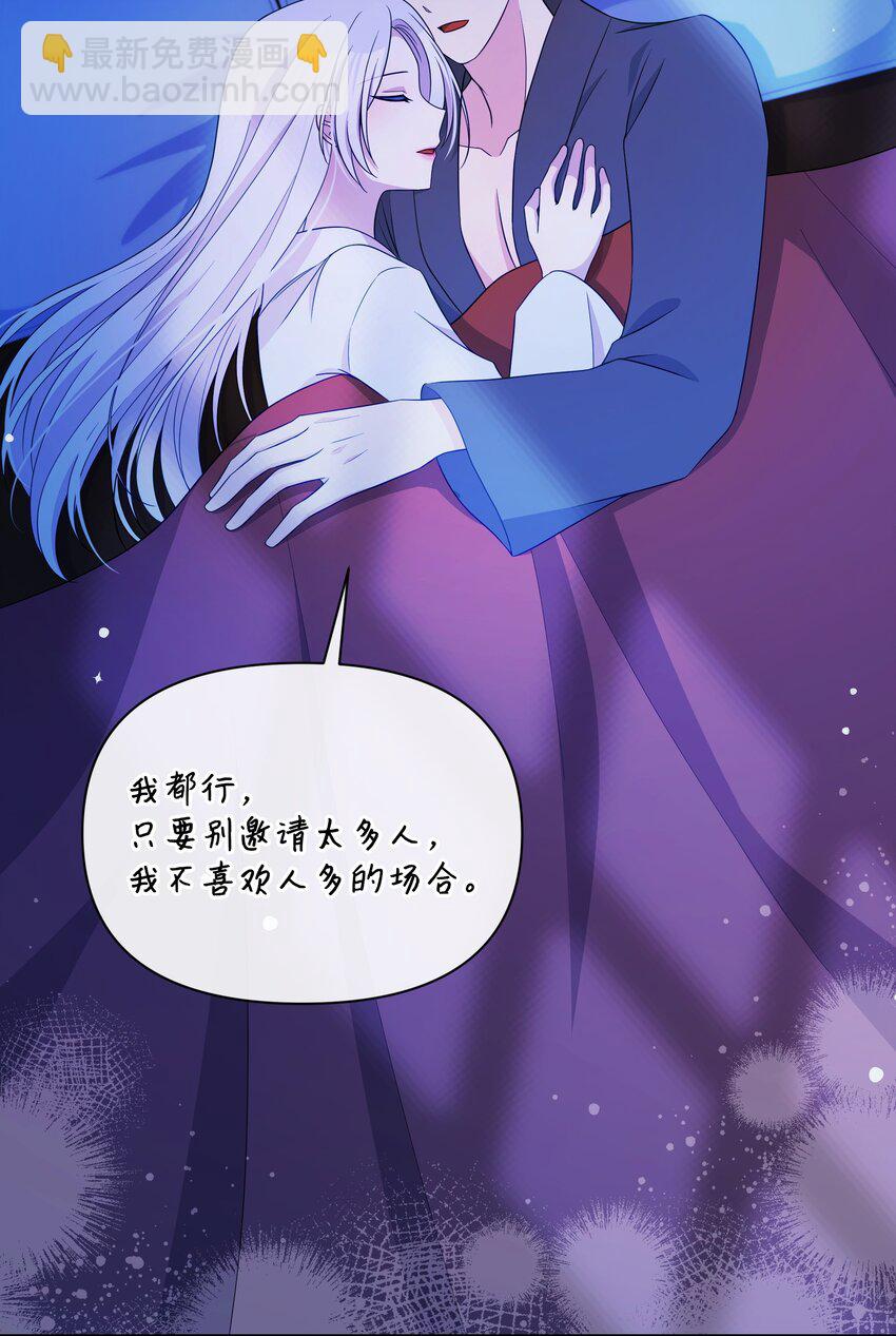 110 孩子降临3