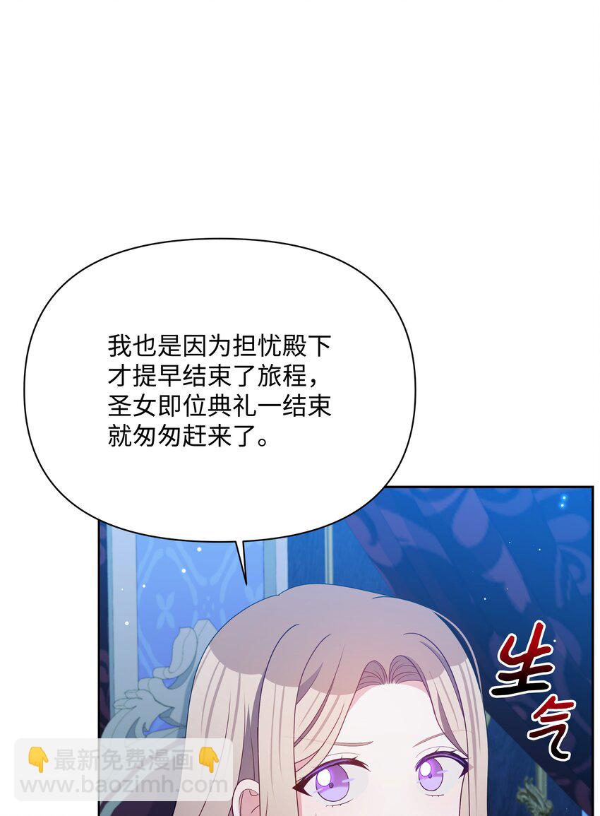 110 孩子降临33