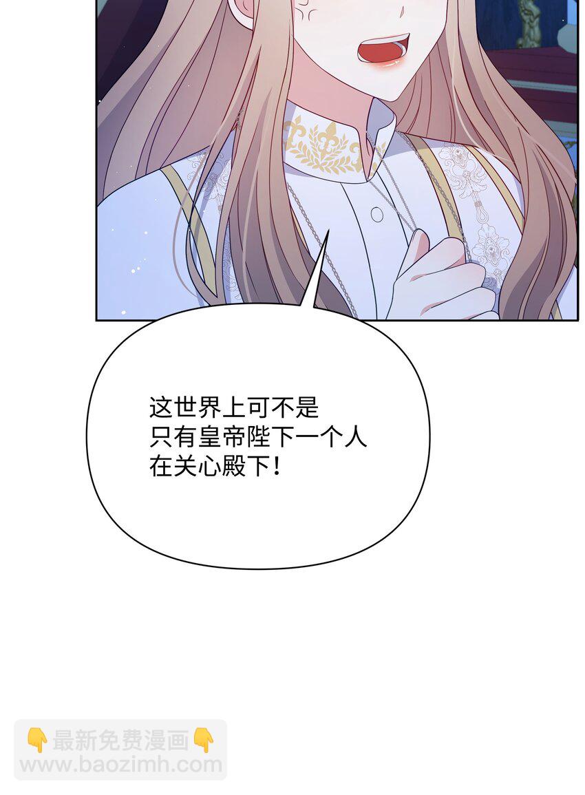 110 孩子降临34