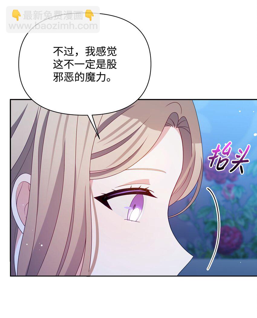 110 孩子降临36