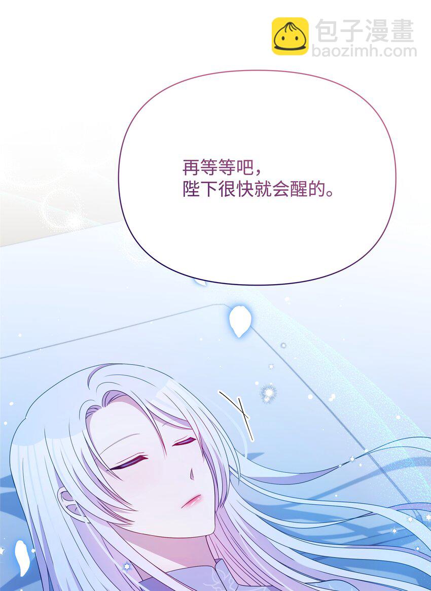 110 孩子降临37