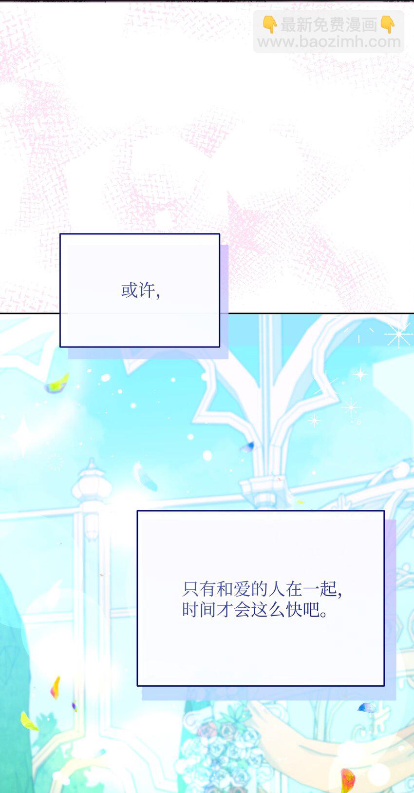 110 孩子降临4