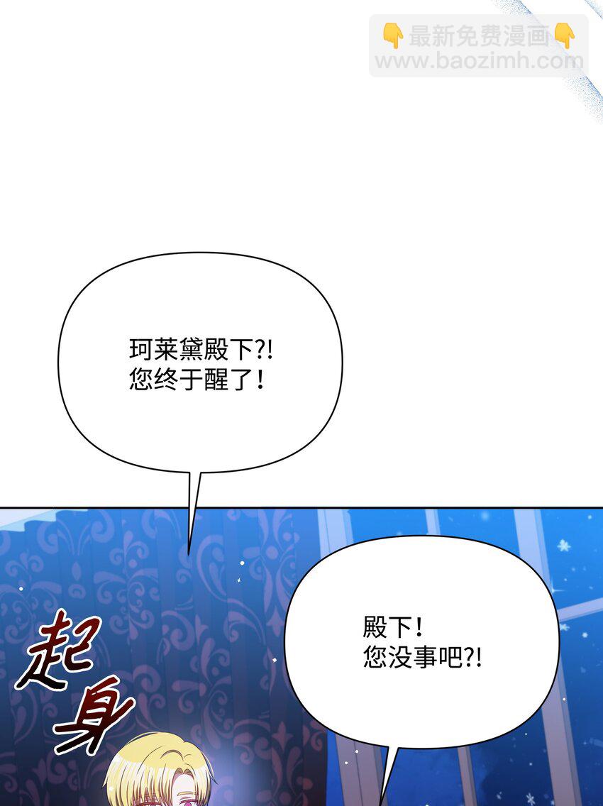 110 孩子降临41