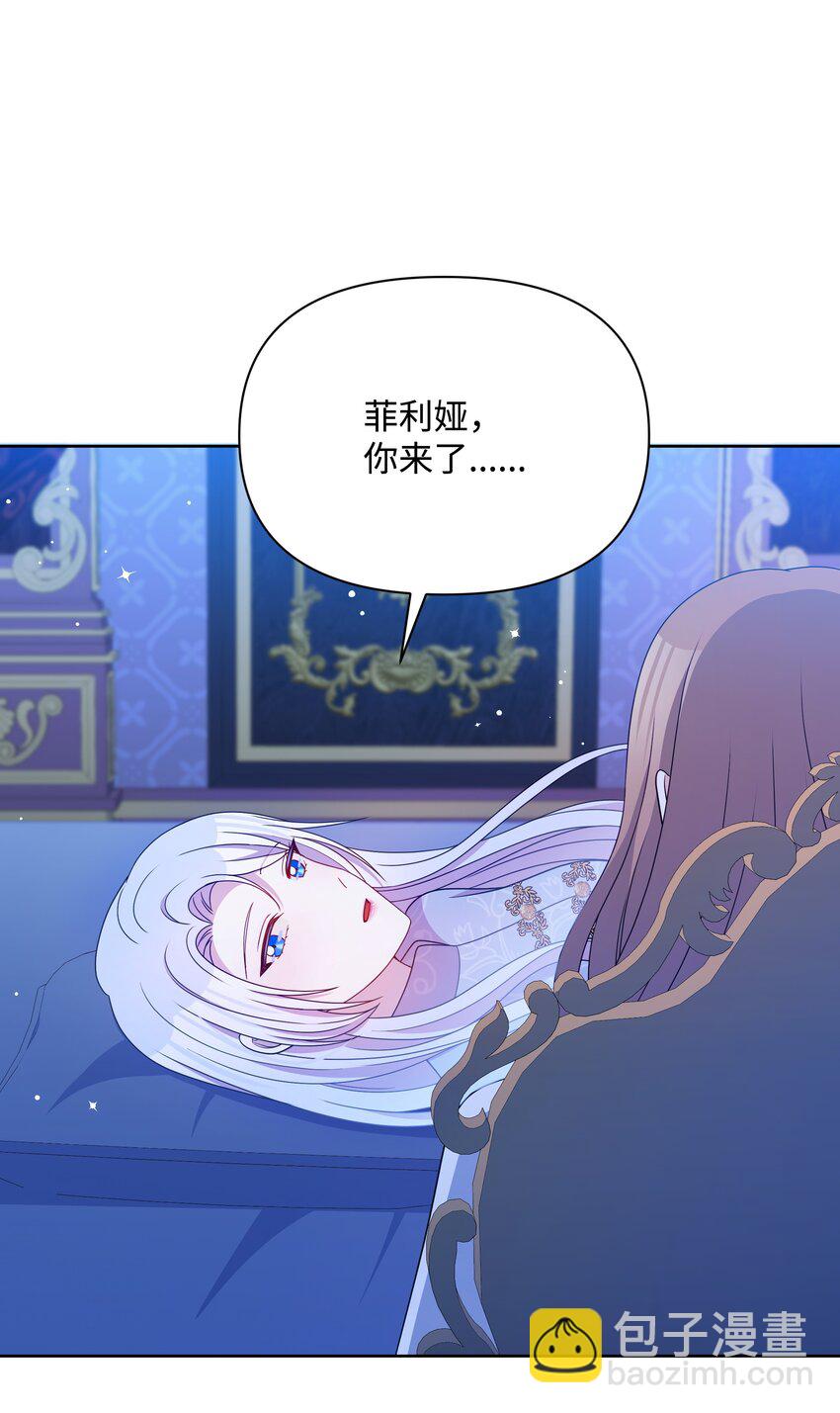 110 孩子降临43