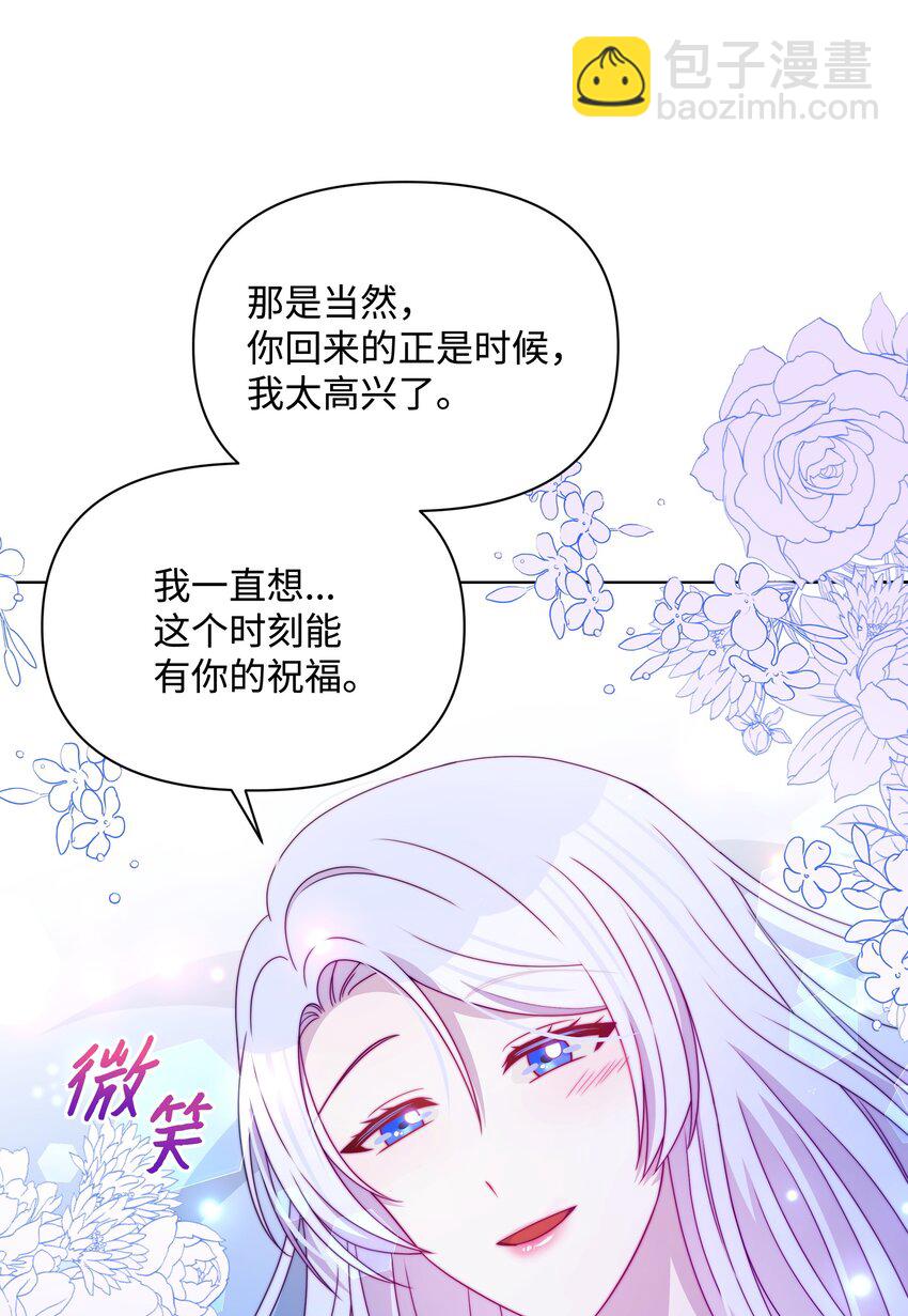 110 孩子降临45