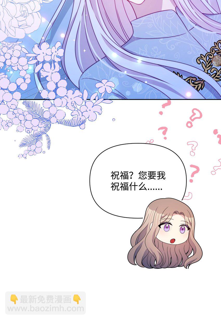 110 孩子降临50