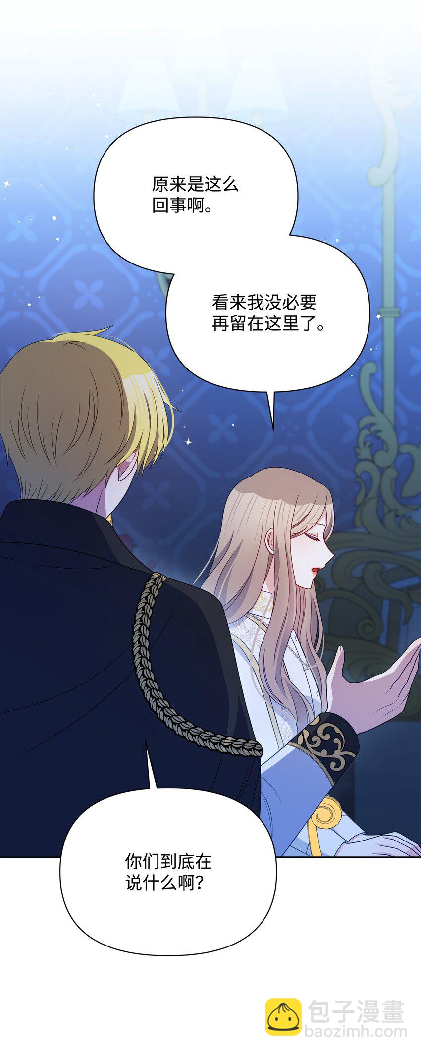 110 孩子降临52