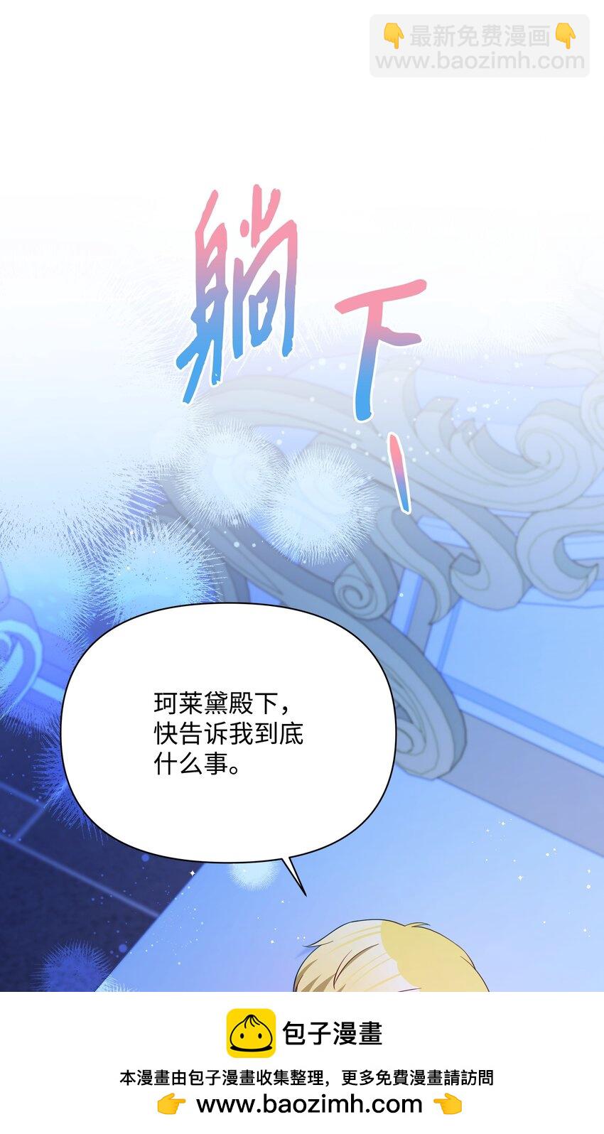 110 孩子降临56