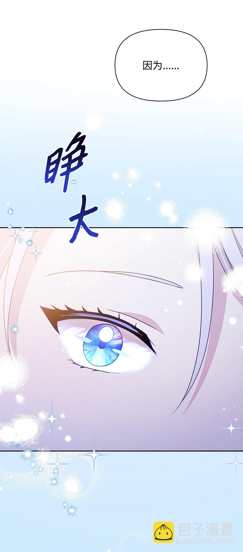 110 孩子降临59