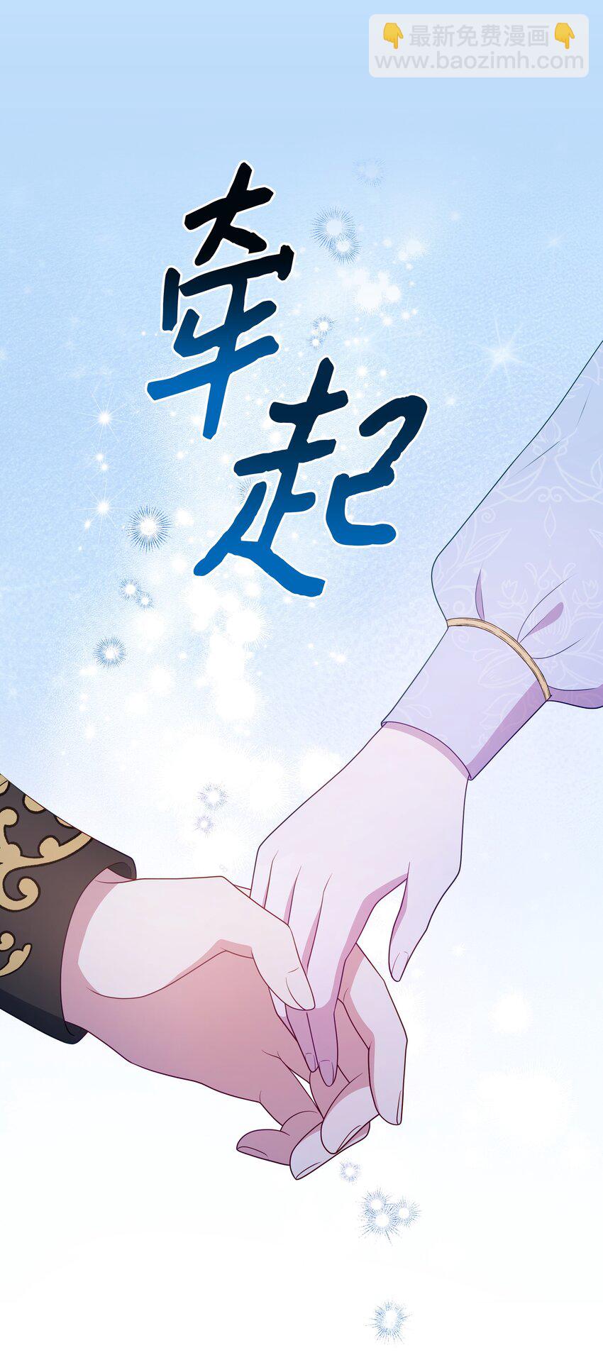 110 孩子降临61