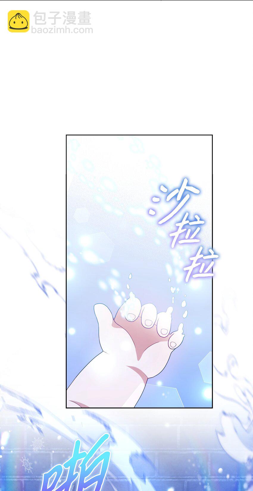 110 孩子降临69