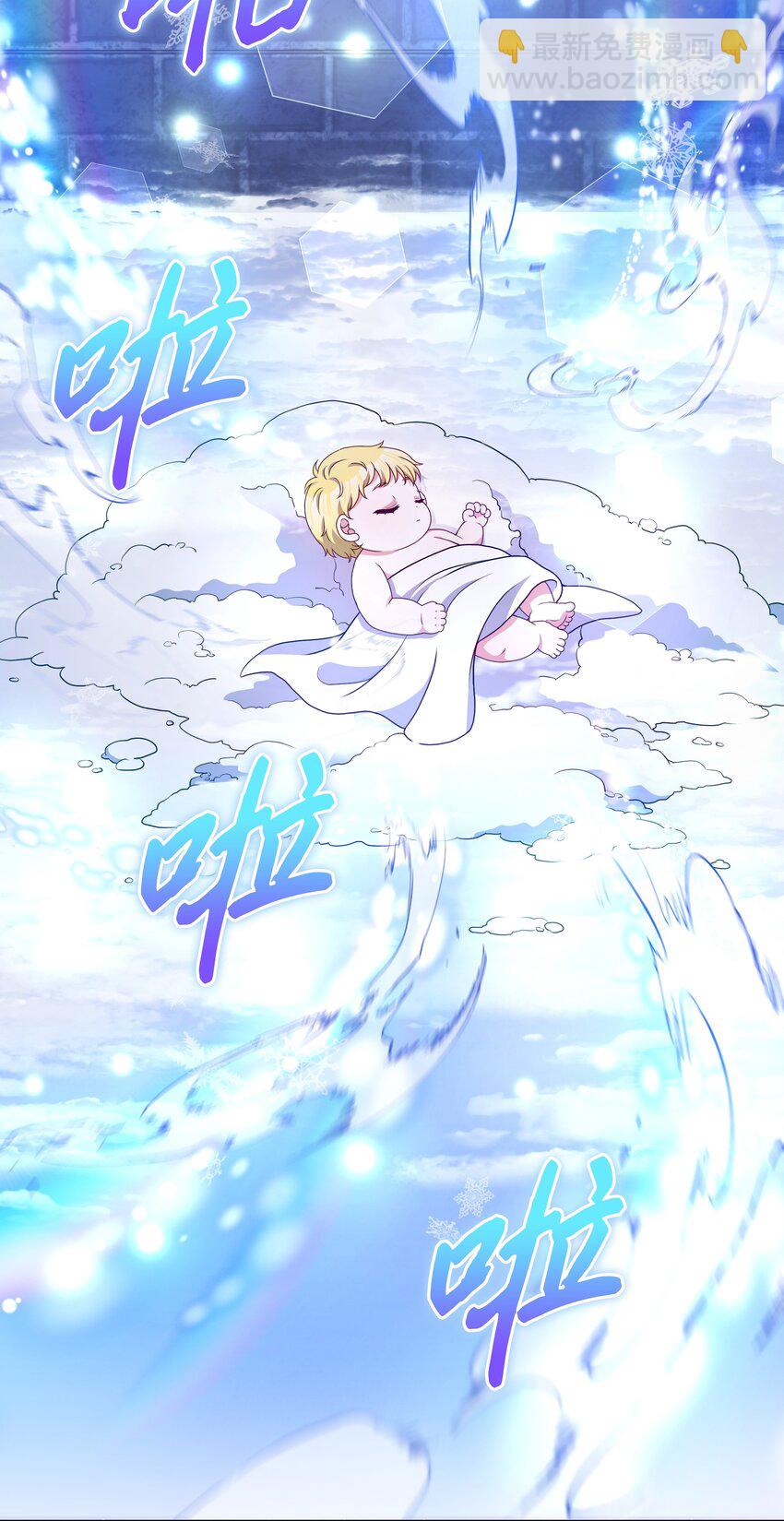110 孩子降临70