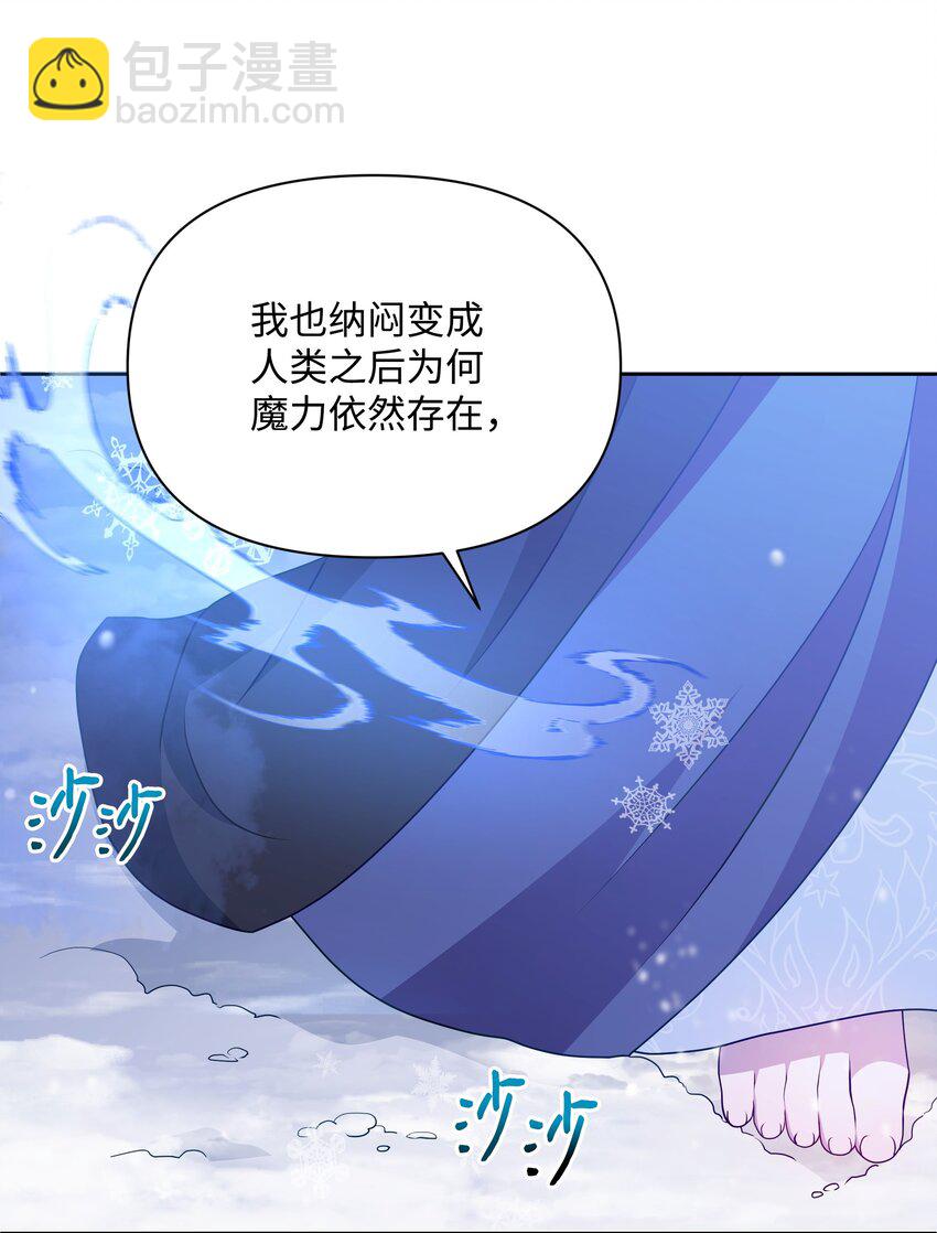 110 孩子降临72