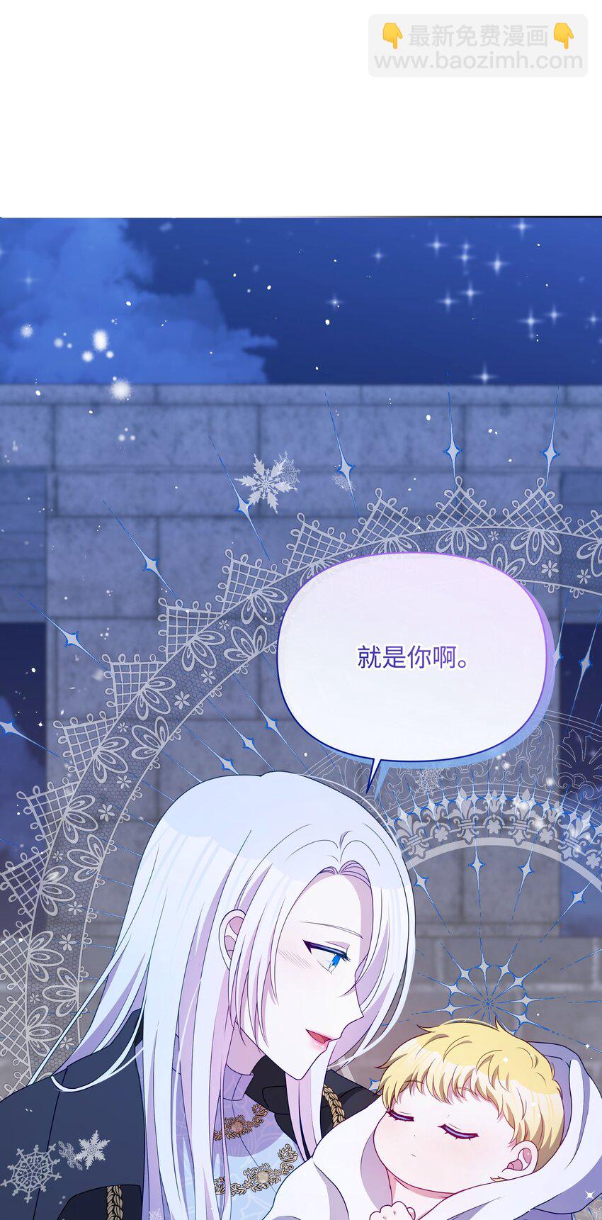 110 孩子降临75