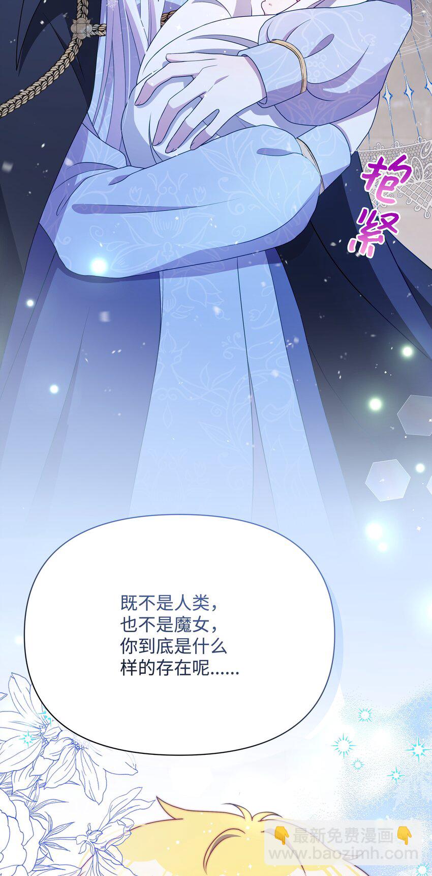 110 孩子降临76