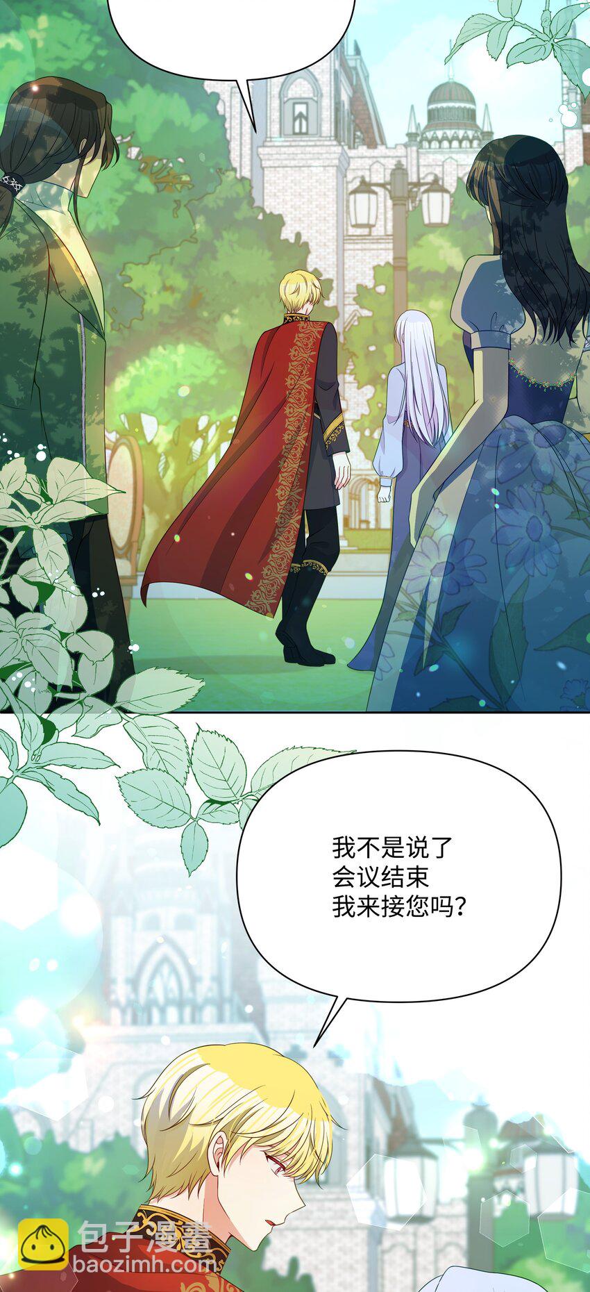 110 孩子降临8