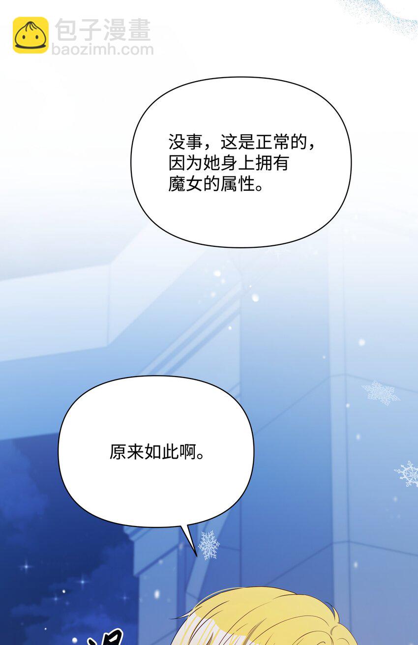 110 孩子降临83