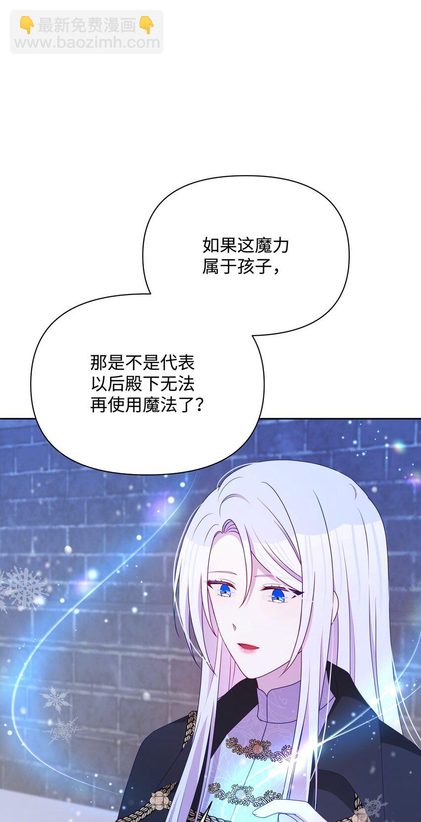 110 孩子降临88