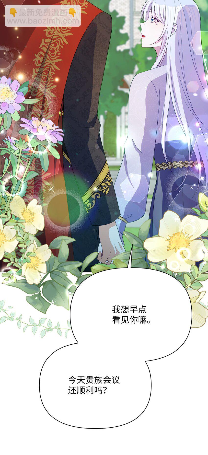 110 孩子降临9