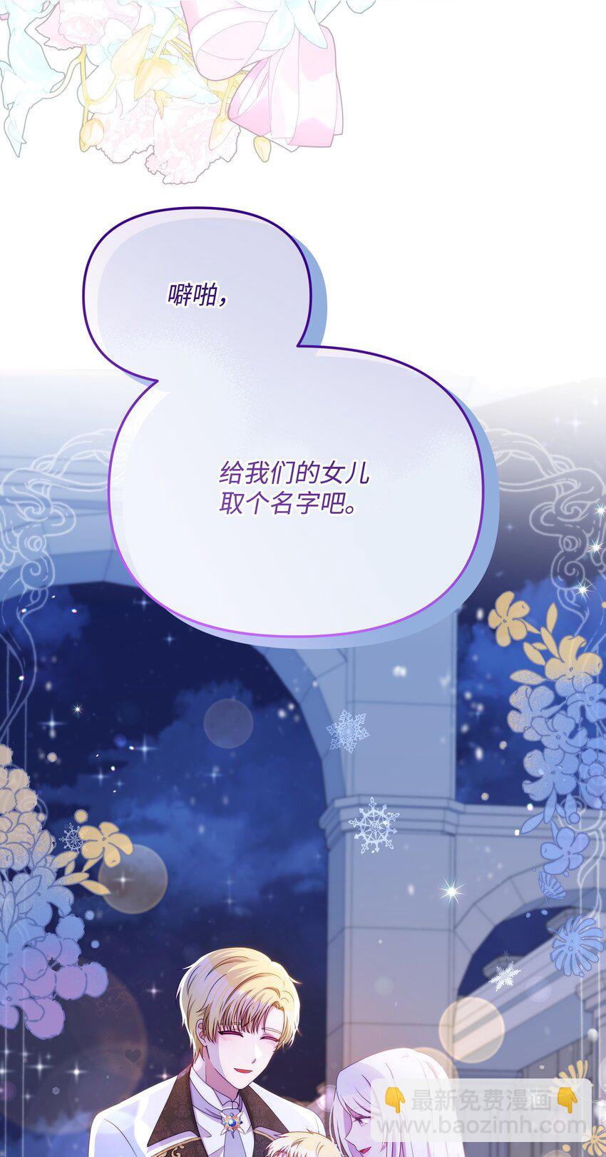 110 孩子降临90