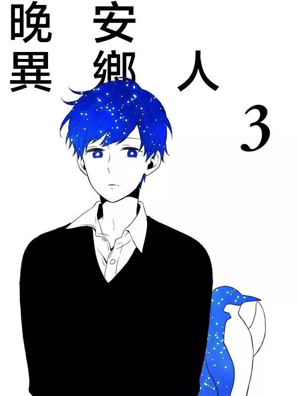 第03话0