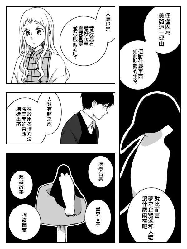 第03话12
