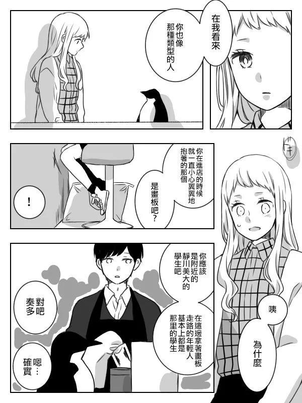 第03话13