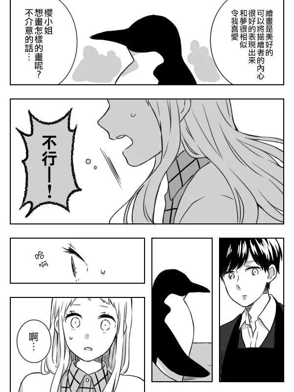 第03话14
