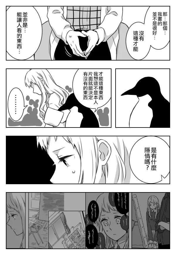 第03话15
