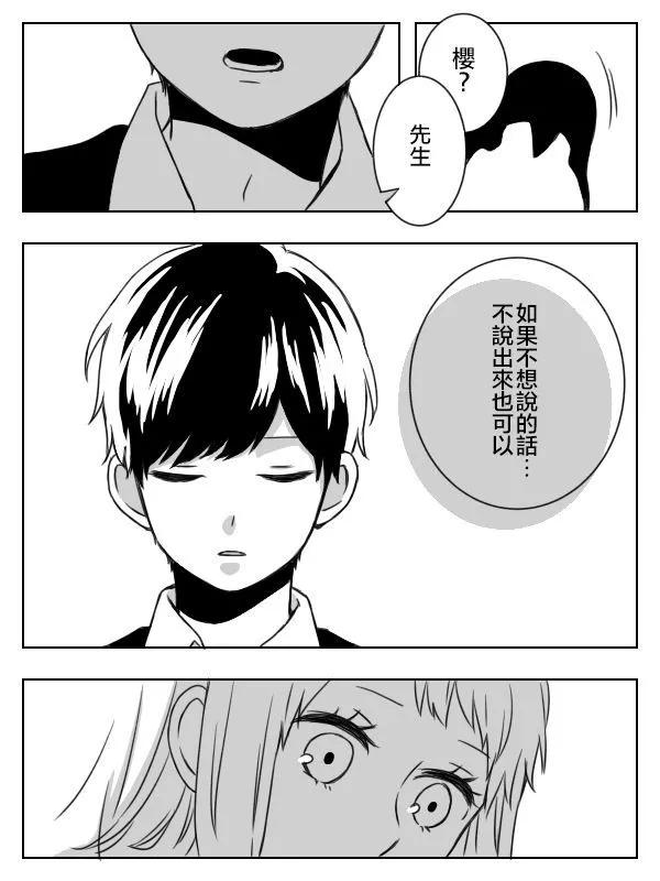 第03话16