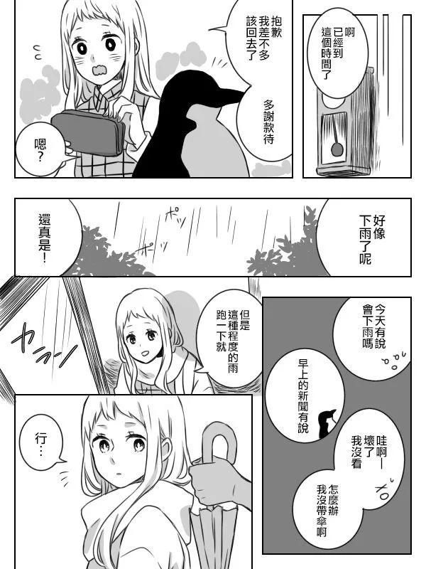第03话18