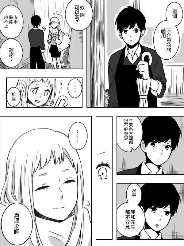 第03话19