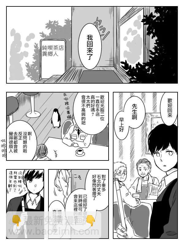 第03话2