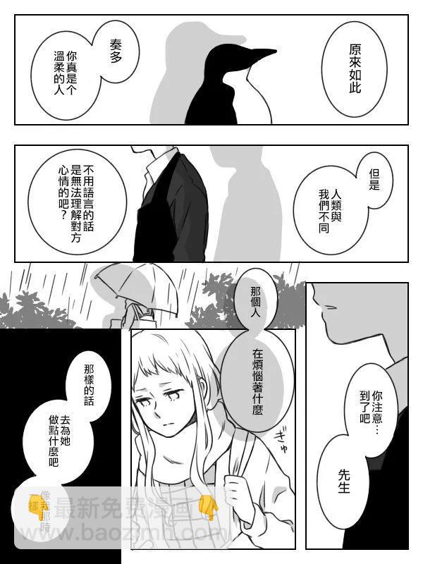 第03话22