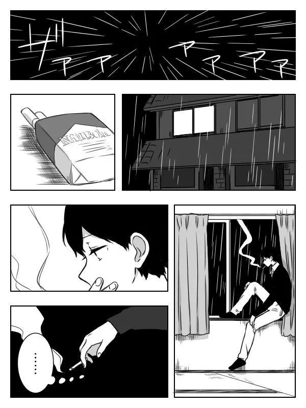 第03话24