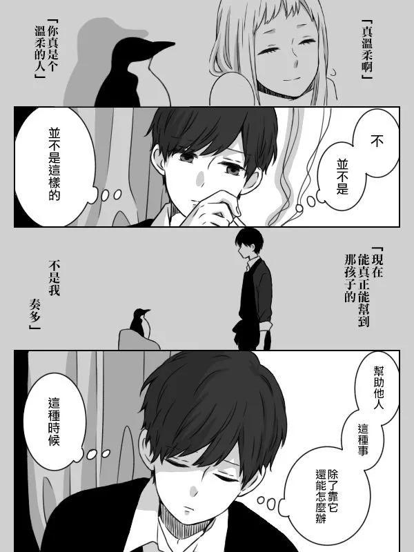 第03话25