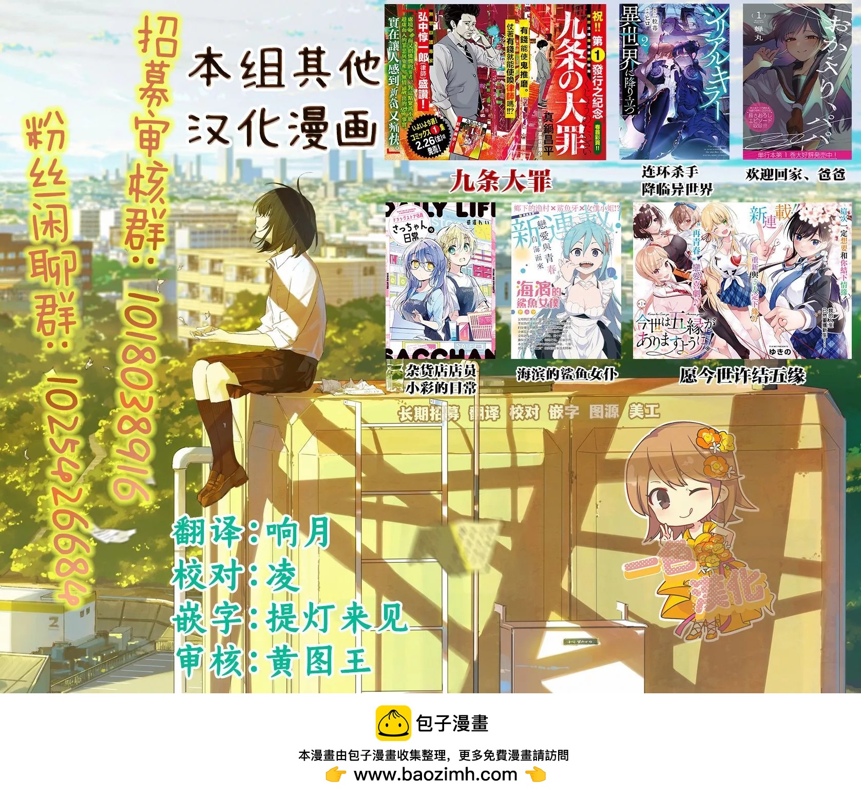 第03话27
