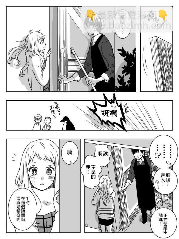 第03话3